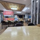 팽성반점 이미지