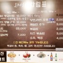 와떤길등갈비 이미지