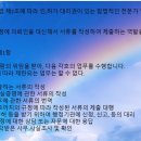 무지개 행정사 사무소 이미지
