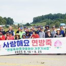 삼생3리 네이버블로그