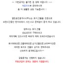 수산동충전소 이미지