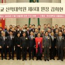 한신대학교 대학원 이미지