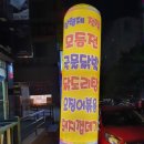 삼형제전집 네이버블로그