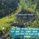 무주추모의집 이미지