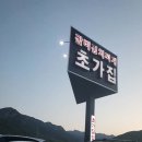 공주칼국수 이미지