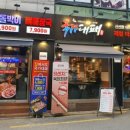 난곡동-51 네이버블로그