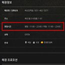 피자헛부산진역 이미지