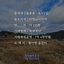 부동농장 이미지