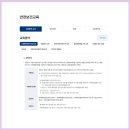 한국안전보건교육센터