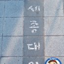 중앙알뜰주유소 이미지