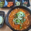 이글이글뽈테기탕
