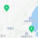 CU 대청도점 이미지
