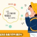 달과궁한의원 이미지