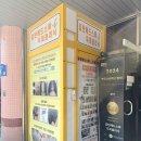 신기사거리 무궁화건영아파트 쪽 | 노원 두피클리닉 감탄헤드스파 두피관리 후기