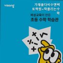 가재울다비수앤팩토학원