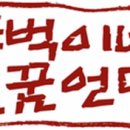 거창군북상면월성보건진료소 이미지