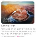 광림인쇄 - 익산시 | HP 노트북 액정 수리 완벽 가이드: 화면 깨짐부터 사설 수리점 선택법까지 총정리