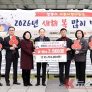 (재)에이스경암, 쌀 7500포대 성남시에 기탁…28년째 온정 이미지