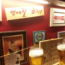 야참나라 이미지