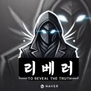 [공지] [현타제보 #3] 고객 등쳐먹고 돈 빨아먹는 &#39;휴대폰현타&#39; 개통철회대행 사기집단 – 갈취/사기...