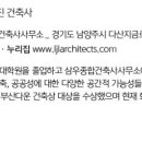 기술사사무소마루 이미지