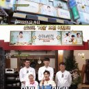 수정반찬 이미지