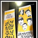 까망 주식회사