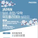 동유모닷컴 이미지