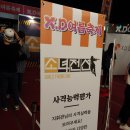 부천국제만화축제 다녀와서 막쓰는 후기