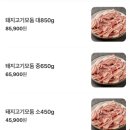 남천1-214 | 부산 수영 홍곳간 남천본점 숙성돼지고기와 줄서서 먹는 돼지껍데기 감바스젓갈까지 찐후기