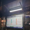 건강백세약국 이미지