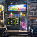 연동시장약국 이미지