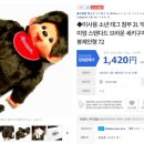 치치앤죠이