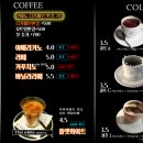 콜프로스터스김해