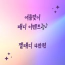 아리스네일 이미지