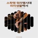 비티비피