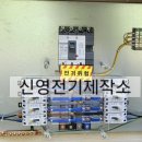 신영가설 이미지