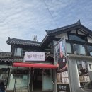 들향기식당 | 시흥 한식 맛집 물왕동 들향기들밥 보리굴비 제육구이 방문 솔직 후기