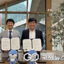 경남야생동물구조센터 이미지