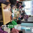 백현1리경로당 이미지