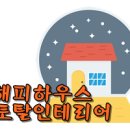 남원읍-64 이미지