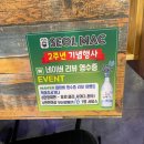 설맥부산 | 부산 남포동 2차술집 생맥주 뇨끼 솔직후기 [설맥]