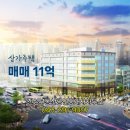 진성공인중개사사무소 이미지