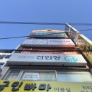 에덴인삼 | 부산 수영구 피부관리 잘하는 곳, '오비오에스테틱'에서 리베룩으로 신부관리급 케어 받고 왔어요