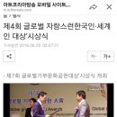 사단법인 한국장애인문화복지협회 이미지