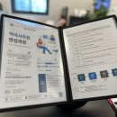 아세아 세무회계 이미지