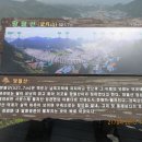 망월산 정상 이미지