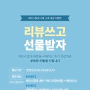 에이스침대주 네이버블로그