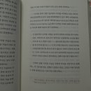 디지털 기술은 어떻게 격차를 만드는가? 이미지