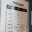 금산식당 2호점 | 봉천역맛집 20년 경력의 엄마 손맛 엄마의 삼계탕 후기